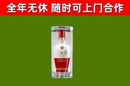 东丽回收五粮液行情