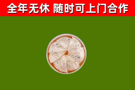 东丽回收燕窝价格