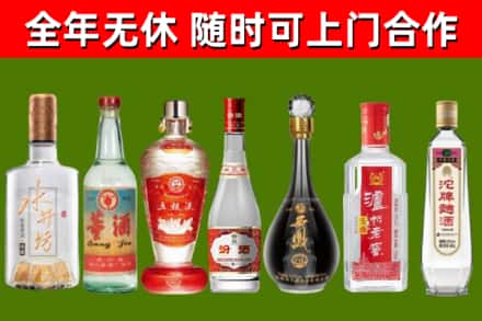 东丽回收老酒价格