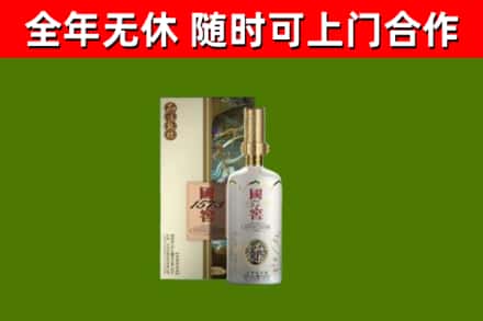 东丽回收国窖1573价格