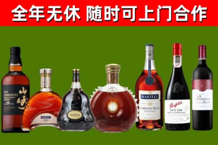 东丽烟酒回收洋酒系列.jpg