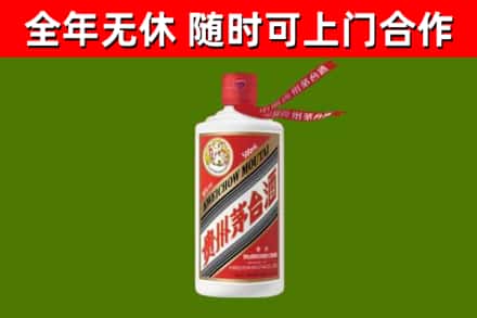 东丽回收飞天茅台酒