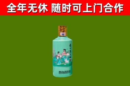 东丽回收节气茅台酒