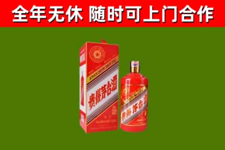 东丽回收生肖茅台酒
