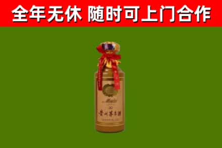东丽回收30年茅台酒