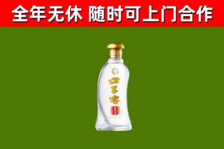 东丽烟酒回收口子窖.jpg