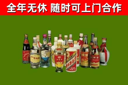 东丽烟酒回收老白酒.jpg