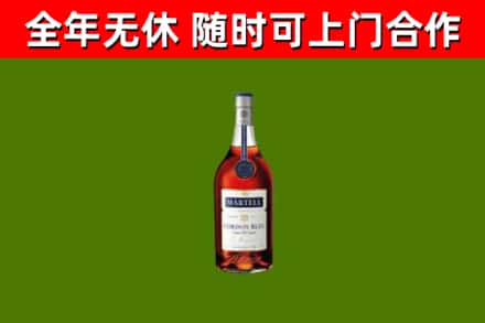 东丽烟酒回收马爹利蓝带洋酒.jpg